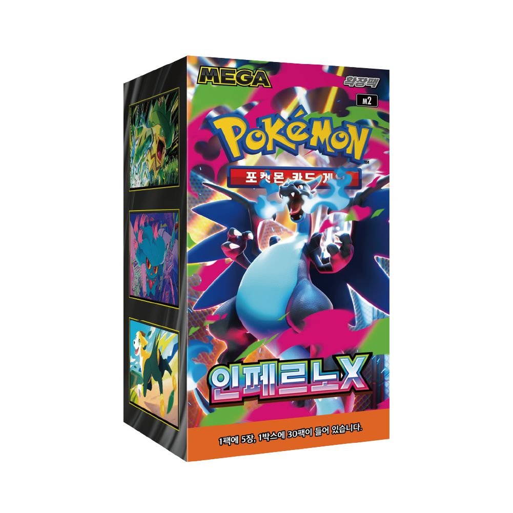 (Korean) Pokémon TCG: Inferno X Booster Box - Nick Nack's Full Frontal Attack