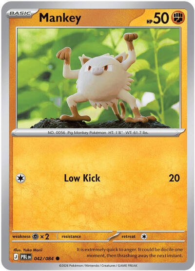 Mankey (ME05: Pitch Black) Near Mint - Nick Nack's Full Frontal Attack