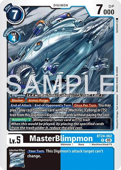 MasterBlimpon (Time Stranger) Near Mint Foil - Nick Nack's Full Frontal Attack