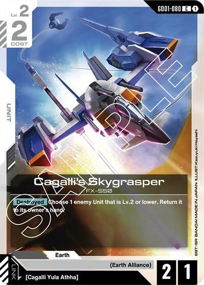 Cagalli's Skygrasper (Newtype Rising) Near Mint - Nick Nack's Full Frontal Attack