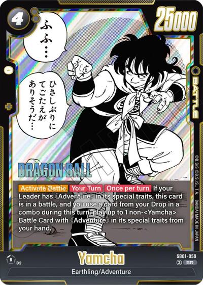 Yamcha SB01 - 059 (Manga Booster 01) Near Mint Holofoil - Nick Nack's Full Frontal Attack