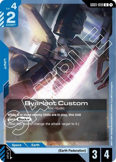 Byarlant Custom (Newtype Rising) Near Mint - Nick Nack's Full Frontal Attack