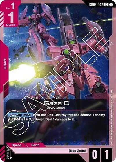 Gaza C (Dual Impact) Near Mint - Nick Nack's Full Frontal Attack