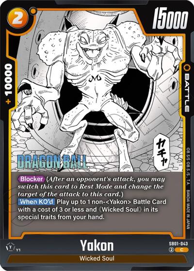 Yakon SB01 - 043 (Manga Booster 01) Near Mint - Nick Nack's Full Frontal Attack