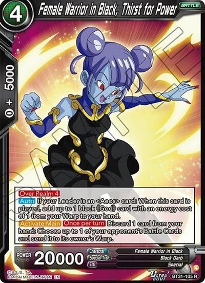 Female Warrior in Black, Thist for Power (Impact Beyond Dimensions) Near Mint Foil