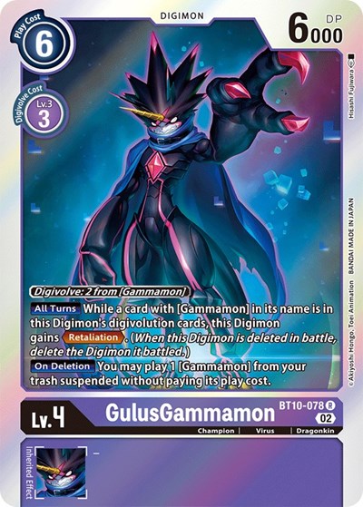 GulusGammamon (Xros Encounter) Near Mint Foil