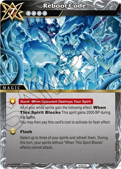 Reboot Code (False Gods) Near Mint - Nick Nack's Full Frontal Attack