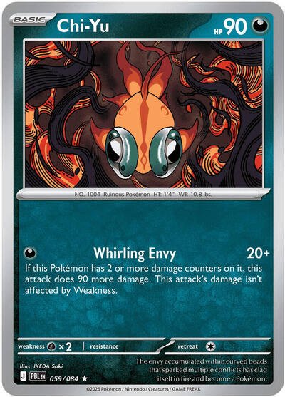 Chi-Yu (ME05: Pitch Black) Near Mint Holofoil - Nick Nack's Full Frontal Attack