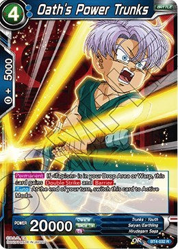Oath's Power Trunks (Colossal Warfare) Near Mint