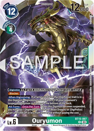 Ouryumon (Exceed Apocalypse) Near Mint Foil - Nick Nack's Full Frontal Attack