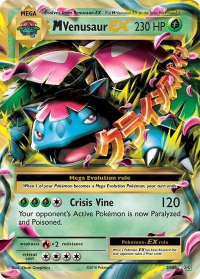 M Venusaur EX (XY - Evolutions) Near Mint Holofoil