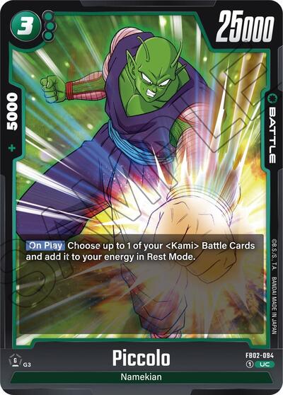 Piccolo FB02-094 (Blazing Aura) Near Mint