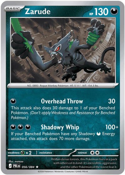 Zarude (ME05: Pitch Black) Near Mint Holofoil - Nick Nack's Full Frontal Attack