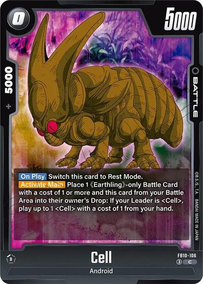 Cell FB10-106 (Cross Force) Near Mint