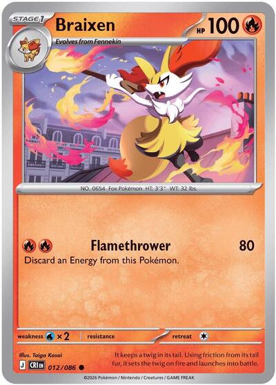 Braixen (ME04: Chaos Rising) Near Mint Reverse Holofoil - Nick Nack's Full Frontal Attack