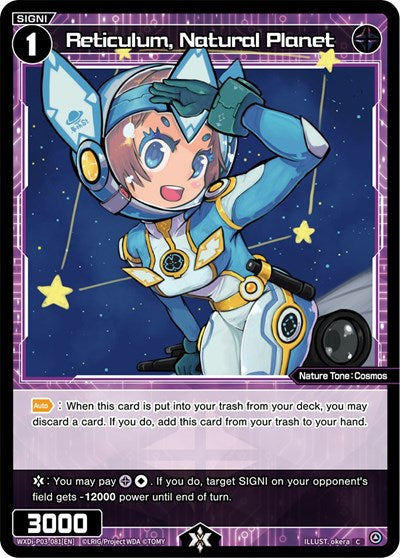 Reticulum, Natural Planet (Standup Diva) Near Mint