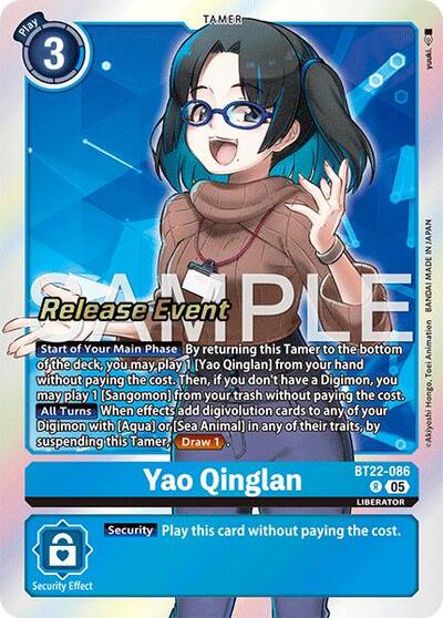 Yao Qinglan (Cyber Eden Release Event Cards) Near Mint