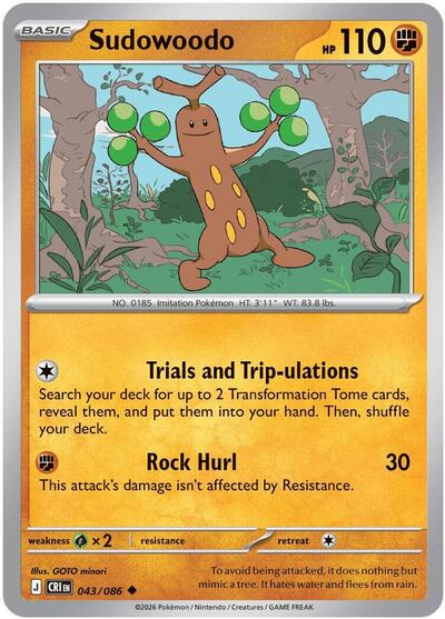 Sudowoodo (ME04: Chaos Rising) Near Mint Reverse Holofoil