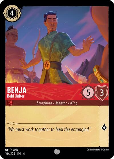Benja - Bold Uniter (Ursula's Return) Near Mint - Nick Nack's Full Frontal Attack