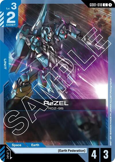 ReZEL (Newtype Rising) Near Mint - Nick Nack's Full Frontal Attack
