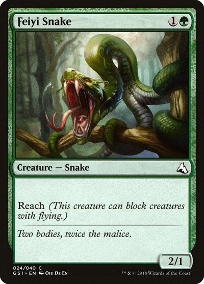 Feiyi Snake (Global Series Jiang Yanggu & Mu Yanling) Near Mint