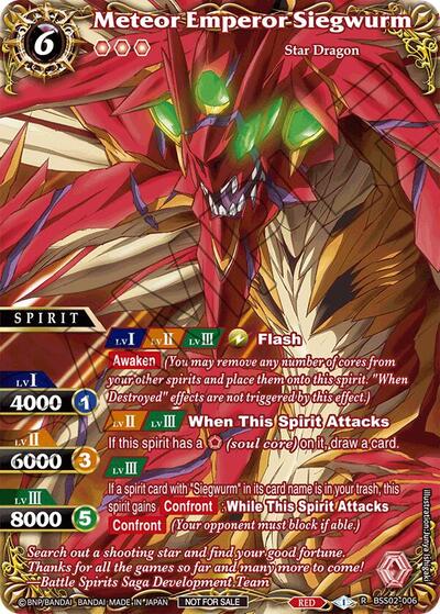 Meteor Emperor Siegwurm (Battle Spirits Saga Promo Cards) Near Mint - Nick Nack's Full Frontal Attack