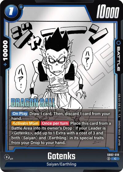 Gotenks SB02 - 019 (Manga Booster 02) Near Mint Holofoil - Nick Nack's Full Frontal Attack