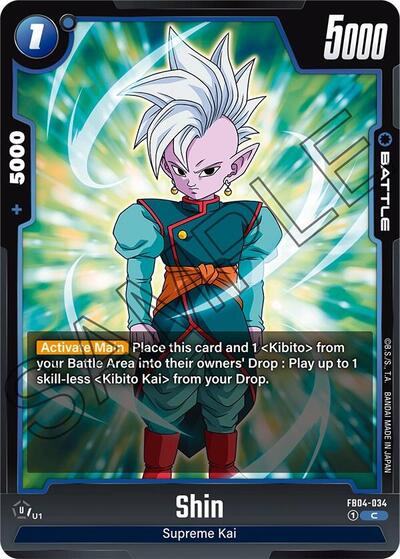 Shin FB04-034 (Ultra Limit) Near Mint
