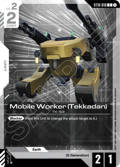 Mobile Worker (Tekkadan) (Starter Deck 10: Generation Pulse) Near Mint