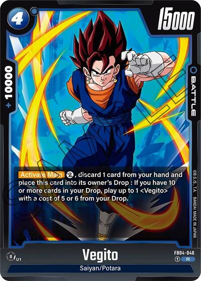 Vegito FB04-046 (Ultra Limit) Near Mint Holofoil