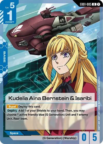 Kudelia Aina Bernstein and Isaribi (Eternal Nexus) Near Mint
