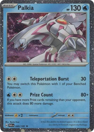 Palkia - 040/182 (Cosmos Holo) (Miscellaneous Cards & Products) Near Mint Holofoil