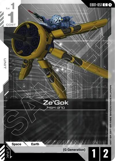 Ze'Gok (Eternal Nexus) Near Mint - Nick Nack's Full Frontal Attack