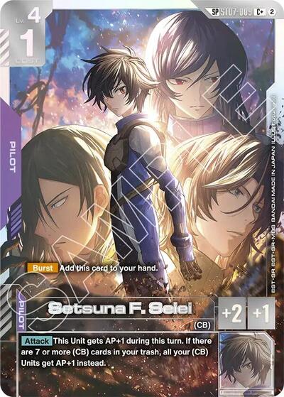 Setsuna F. Seiei (C+) (SP) (Freedom Ascension) Near Mint Holofoil
