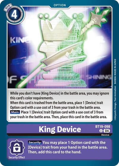 King Device (Release Special Booster 2.5) Damaged / Poor