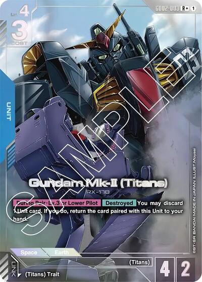 Gundam Mk-II (Titans) (R+) (Dual Impact) Near Mint Holofoil