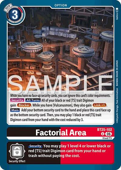 Factorial Area (Dual Revolution Booster) Near Mint