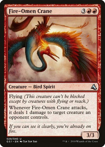 Fire - Omen Crane (Global Series Jiang Yanggu & Mu Yanling) Near Mint - Nick Nack's Full Frontal Attack