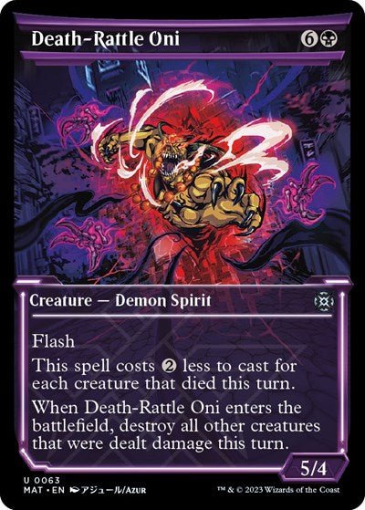 Death-Rattle Oni (Showcase) (March of the Machine: The Aftermath) Near Mint Foil - Nick Nack's Full Frontal Attack