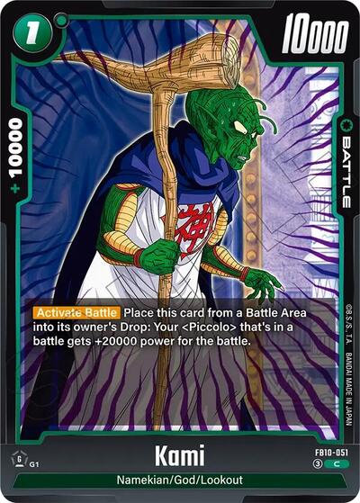 Kami (Cross Force) Near Mint - Nick Nack's Full Frontal Attack