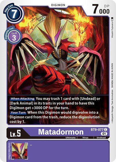 Matadormon (X Record) Near Mint - Nick Nack's Full Frontal Attack