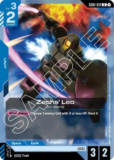 Zechs' Leo (Newtype Rising) Near Mint - Nick Nack's Full Frontal Attack