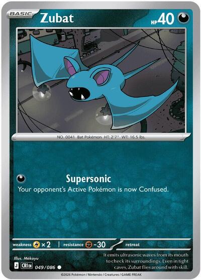 Zubat (ME04: Chaos Rising) Near Mint Reverse Holofoil