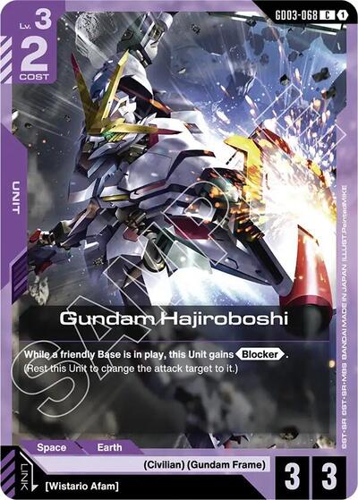 Gundam Hajiroboshi (Steel Requiem) Near Mint - Nick Nack's Full Frontal Attack