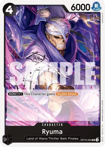 Ryuma (Royal Blood) Near Mint