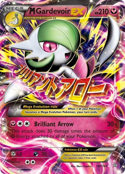 M Gardevoir EX (XY - Primal Clash) Medium Play Holofoil