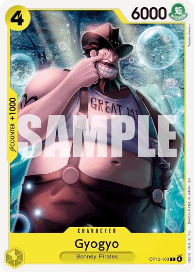 Gyogyo (Carrying On His Will) Near Mint - Nick Nack's Full Frontal Attack