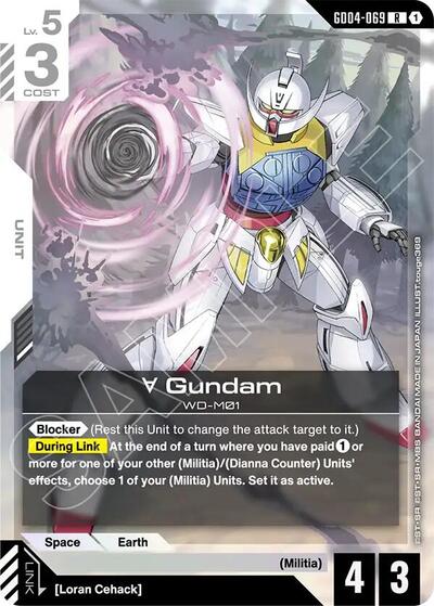 Turn A Gundam (GD04-069) (Phantom Aria) Near Mint Holofoil