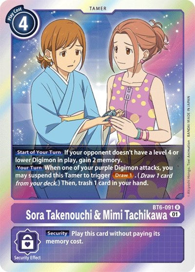 Sora Takenouchi & Mimi Tachikawa (Double Diamond) Near Mint Foil