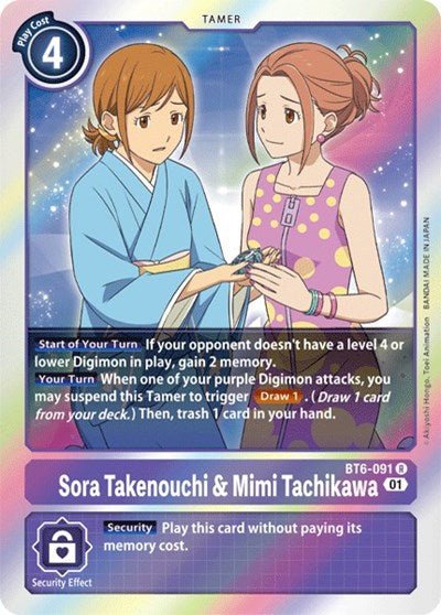 Sora Takenouchi & Mimi Tachikawa (Double Diamond) Near Mint Foil - Nick Nack's Full Frontal Attack
